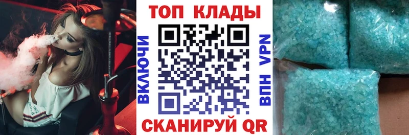Наркошоп купить ГАШИШ  Бошки Шишки  Меф  Волоколамск