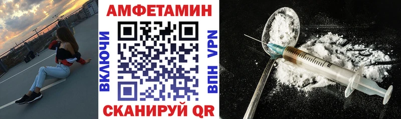 Амфетамин Premium  Купить где  Волоколамск 