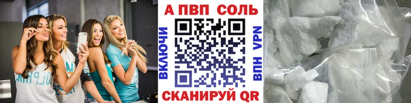 Купить  Волоколамск  А ПВП мука 