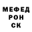 Alfa_PVP крисы CK Mary 20