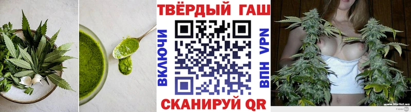 Еда ТГК марихуана  Купить где  Волоколамск 