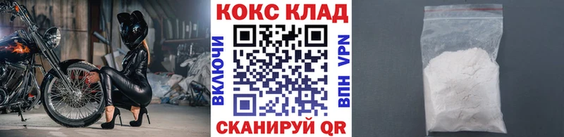 Купить закладки  Волоколамск  Cocaine Columbia 