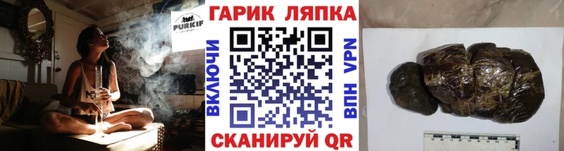 Гашиш ice o lator  Купить где  Волоколамск 