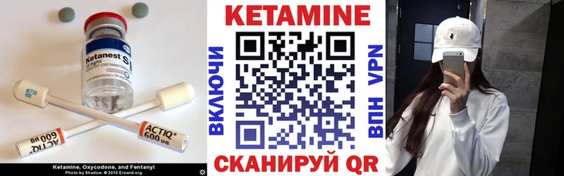 Купить закладки Волоколамск КЕТАМИН ketamine