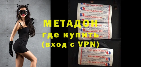 2c-b Верхний Тагил