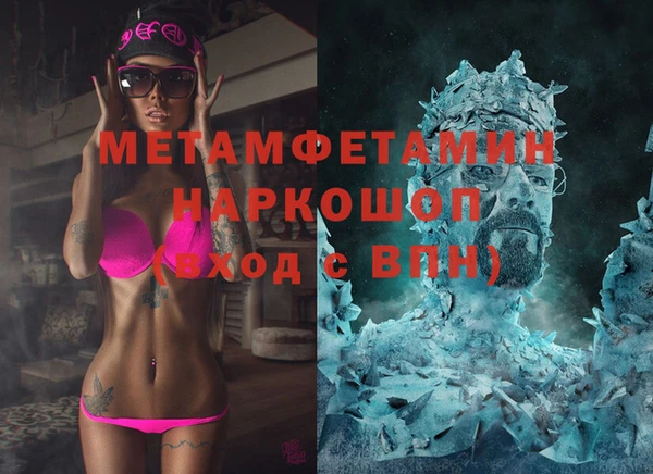 трава Верея