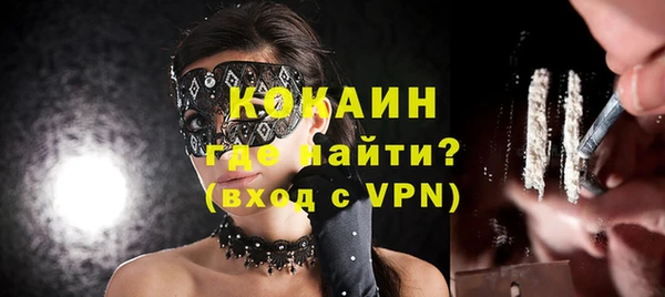 2c-b Верхний Тагил