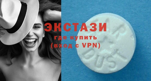 прущие крисы Верхнеуральск