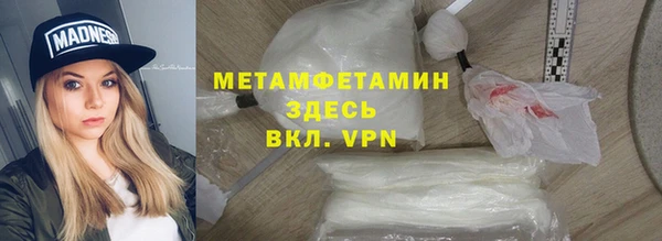 прущие крисы Верхнеуральск