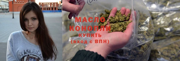 2c-b Верхний Тагил
