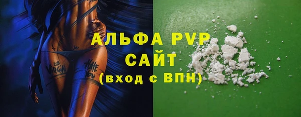 трава Верея