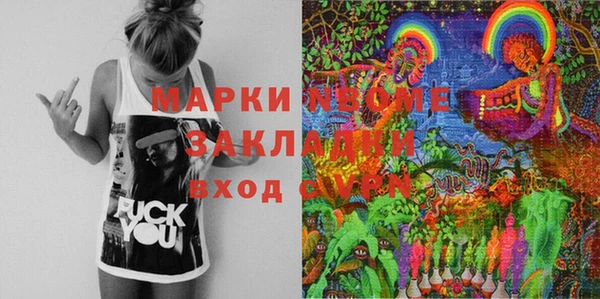 трава Верея