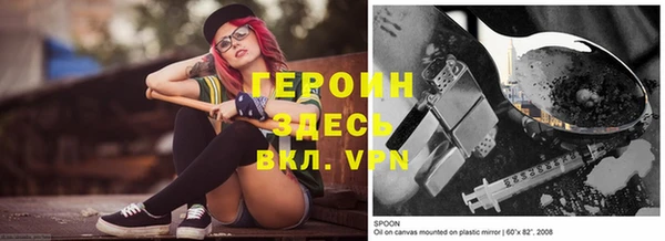 трава Верея