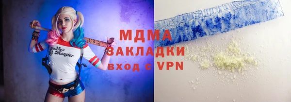2c-b Верхний Тагил