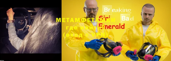 2c-b Верхний Тагил