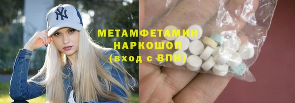 2c-b Верхний Тагил
