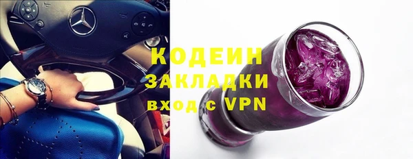 2c-b Верхний Тагил