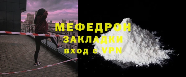 2c-b Верхний Тагил