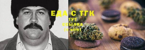 трава Верея