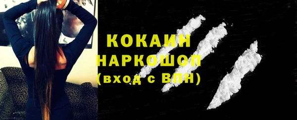 2c-b Верхний Тагил