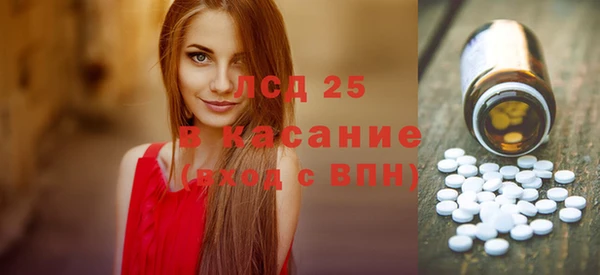 2c-b Верхний Тагил