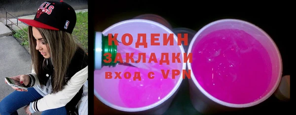 2c-b Верхний Тагил