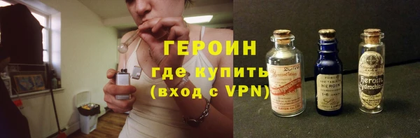 2c-b Верхний Тагил