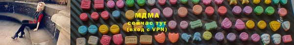2c-b Верхний Тагил