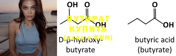 прущие крисы Верхнеуральск