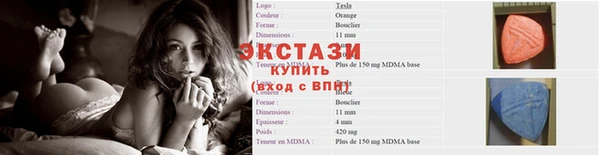 2c-b Верхний Тагил