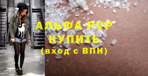 трава Верея