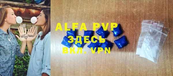 трава Верея