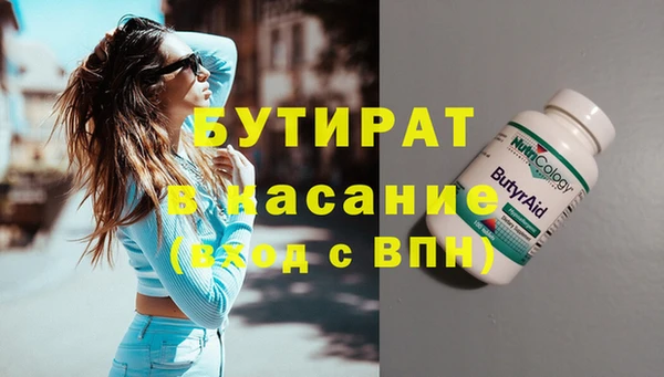 2c-b Верхний Тагил