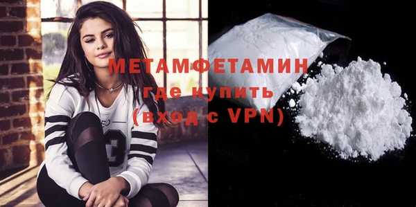 2c-b Верхний Тагил