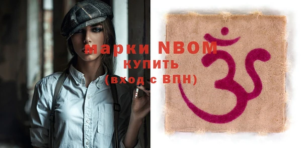 2c-b Верхний Тагил