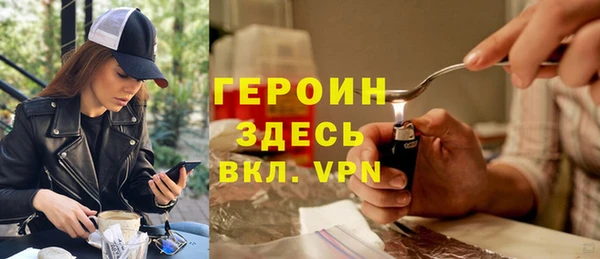 2c-b Верхний Тагил