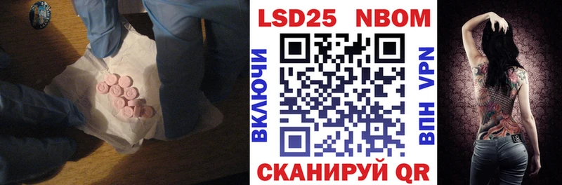 Лсд 25 экстази ecstasy  Купить закладки  Волоколамск 