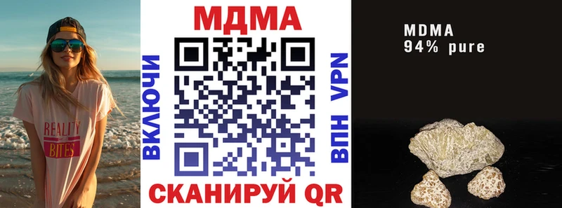 MDMA crystal  Купить  Волоколамск 
