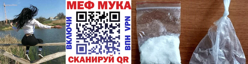 Купить где  Волоколамск  Мефедрон VHQ 