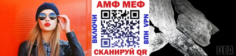 МЕТАМФЕТАМИН пудра Купить закладки Волоколамск