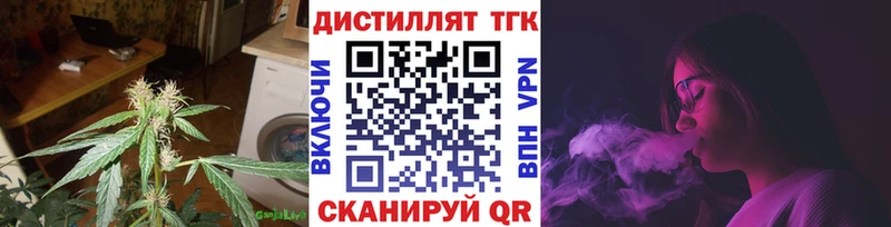 ТГК Wax  Купить закладки  Волоколамск 